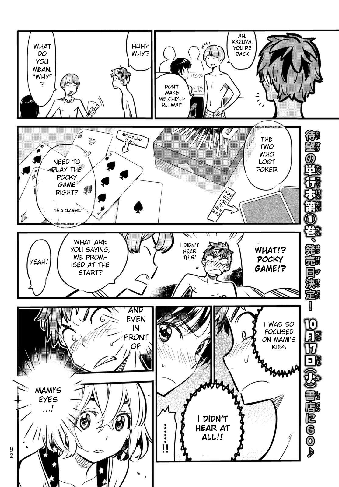 Kanojo, Okarishimasu Chapter 11 - Page 7