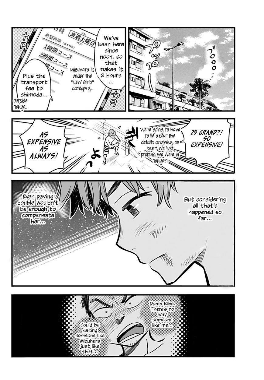 Kanojo, Okarishimasu Chapter 12 - Page 17