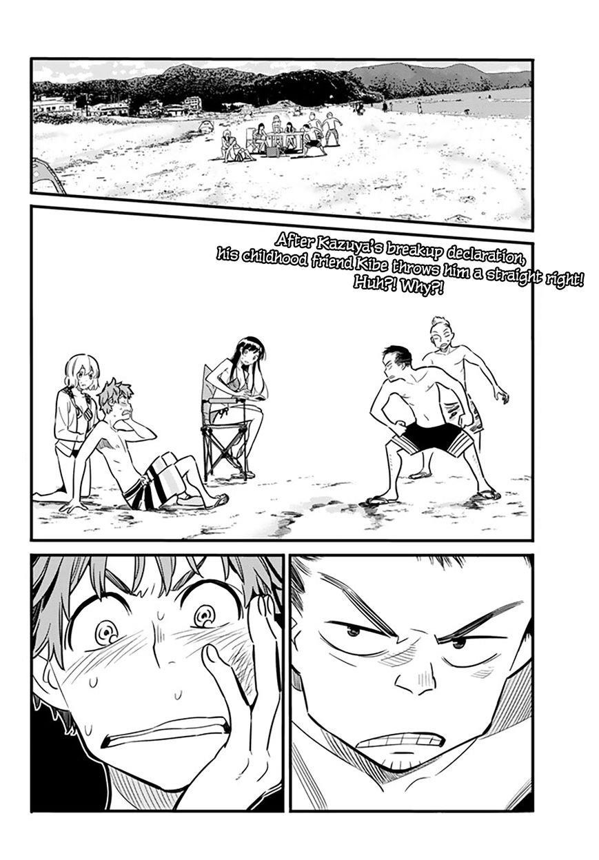 Kanojo, Okarishimasu Chapter 12 - Page 2