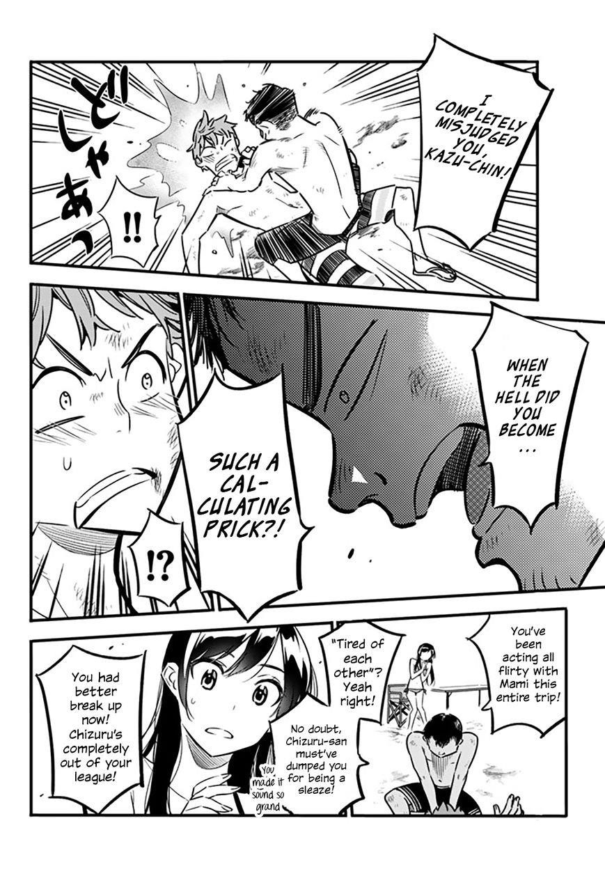 Kanojo, Okarishimasu Chapter 12 - Page 4