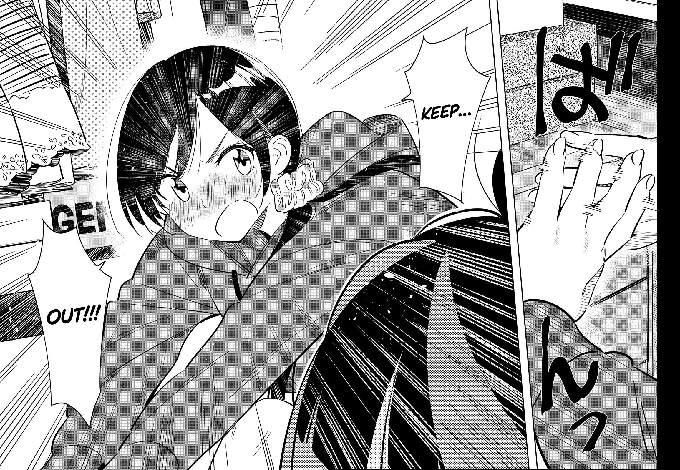 Kanojo, Okarishimasu Chapter 121.5 - Page 11