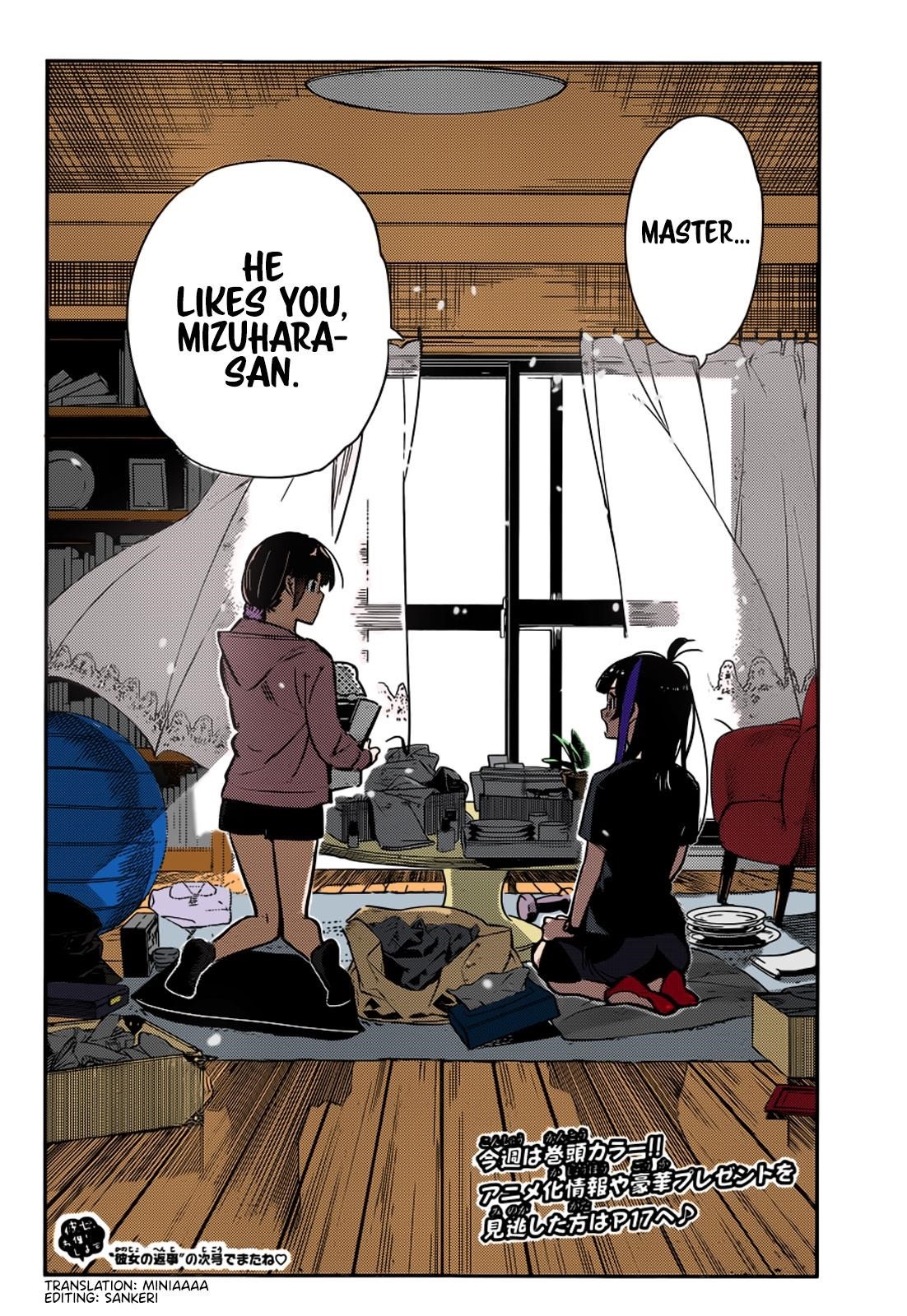 Kanojo, Okarishimasu Chapter 121.5 - Page 21