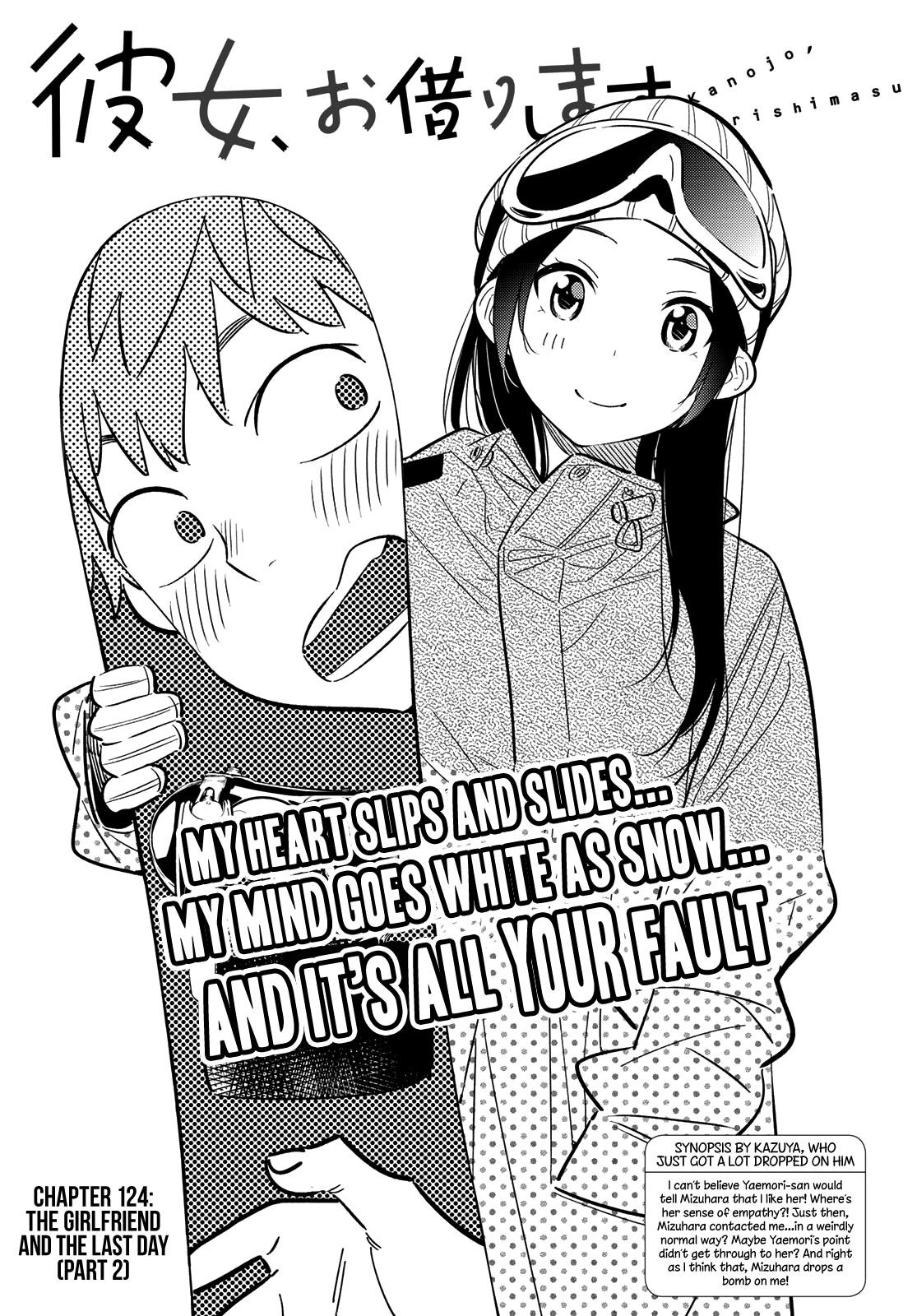 Kanojo, Okarishimasu Chapter 124.5 - Page 1