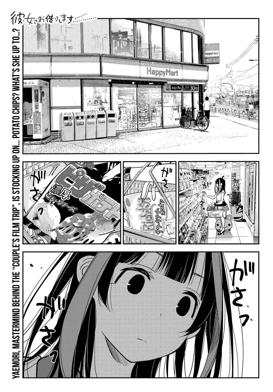 Kanojo, Okarishimasu Chapter 144 - Page 2