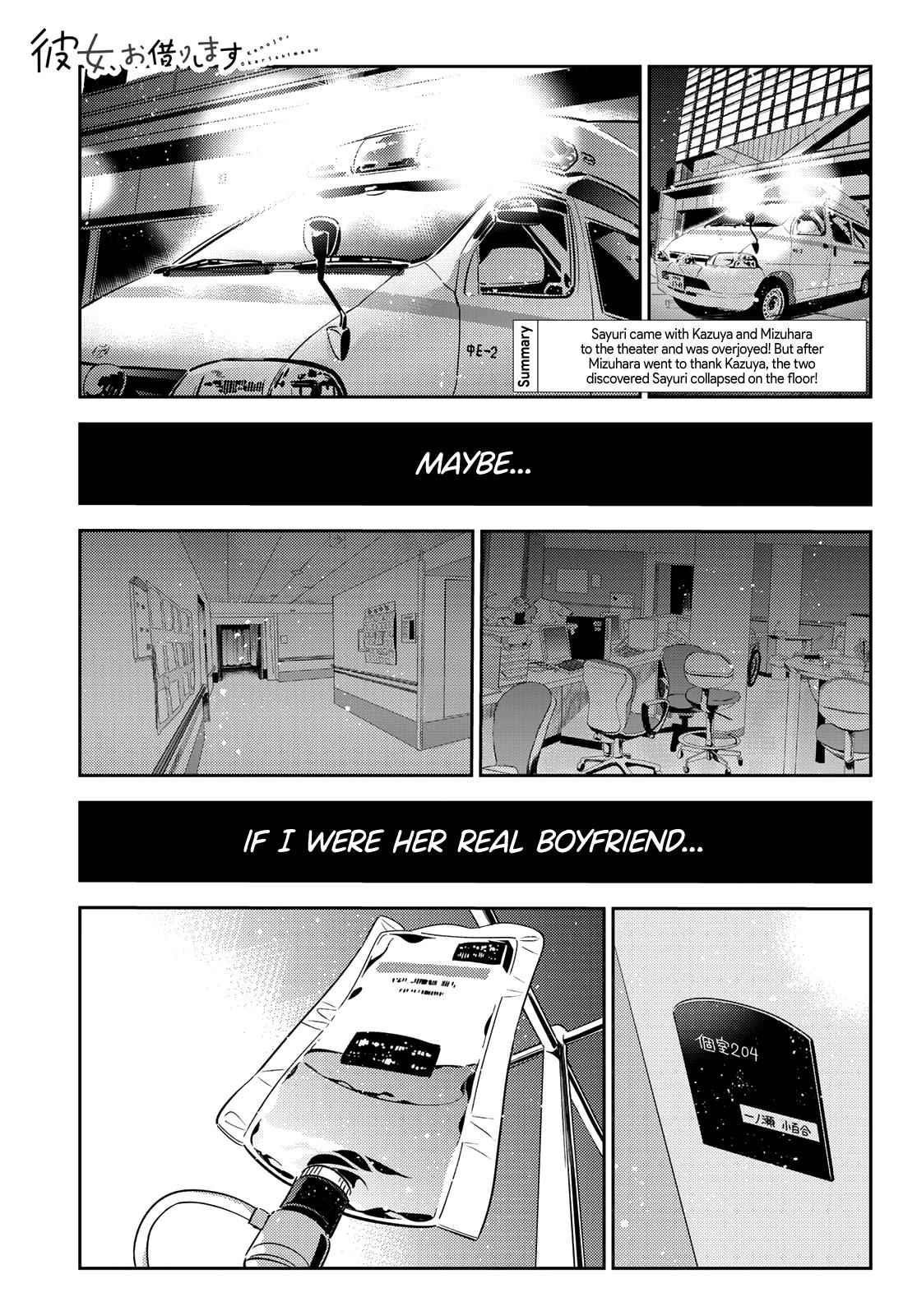 Kanojo, Okarishimasu Chapter 147 - Page 12