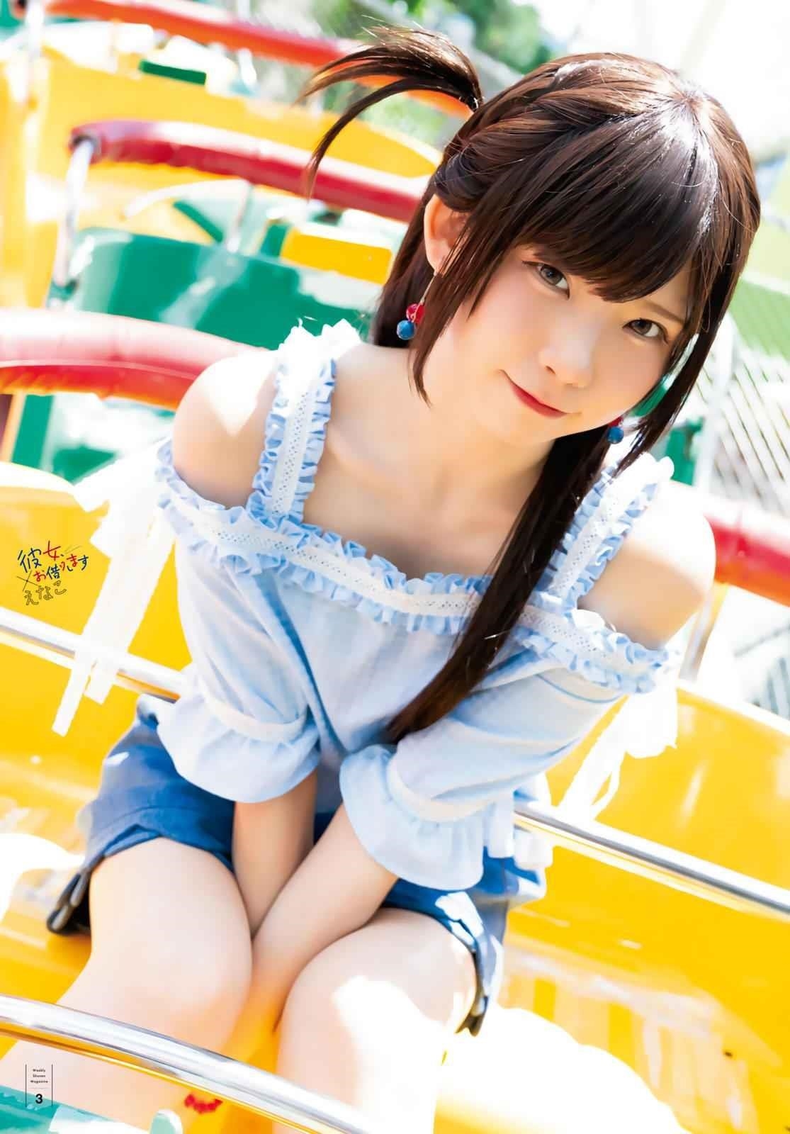 Kanojo, Okarishimasu Chapter 147 - Page 6