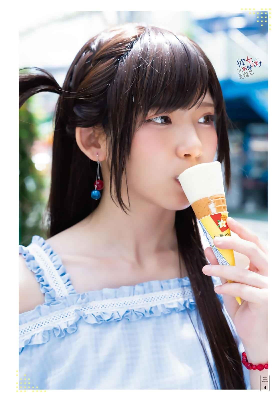 Kanojo, Okarishimasu Chapter 147 - Page 7