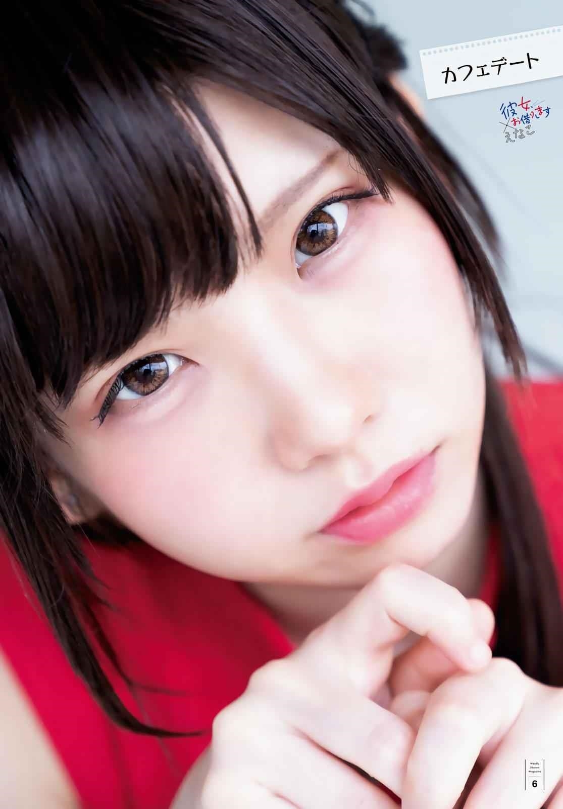 Kanojo, Okarishimasu Chapter 147 - Page 9