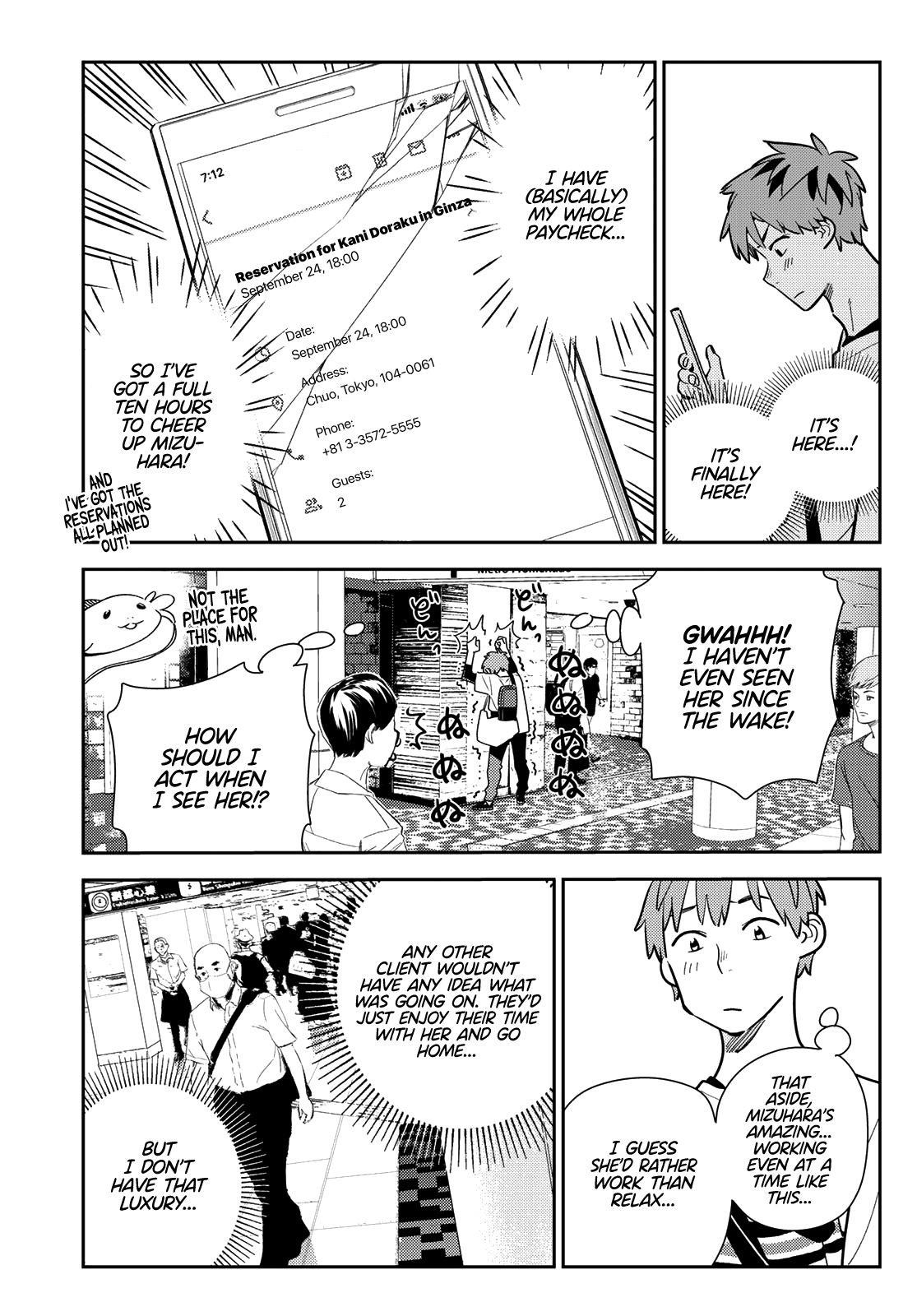 Kanojo, Okarishimasu Chapter 158 - Page 3