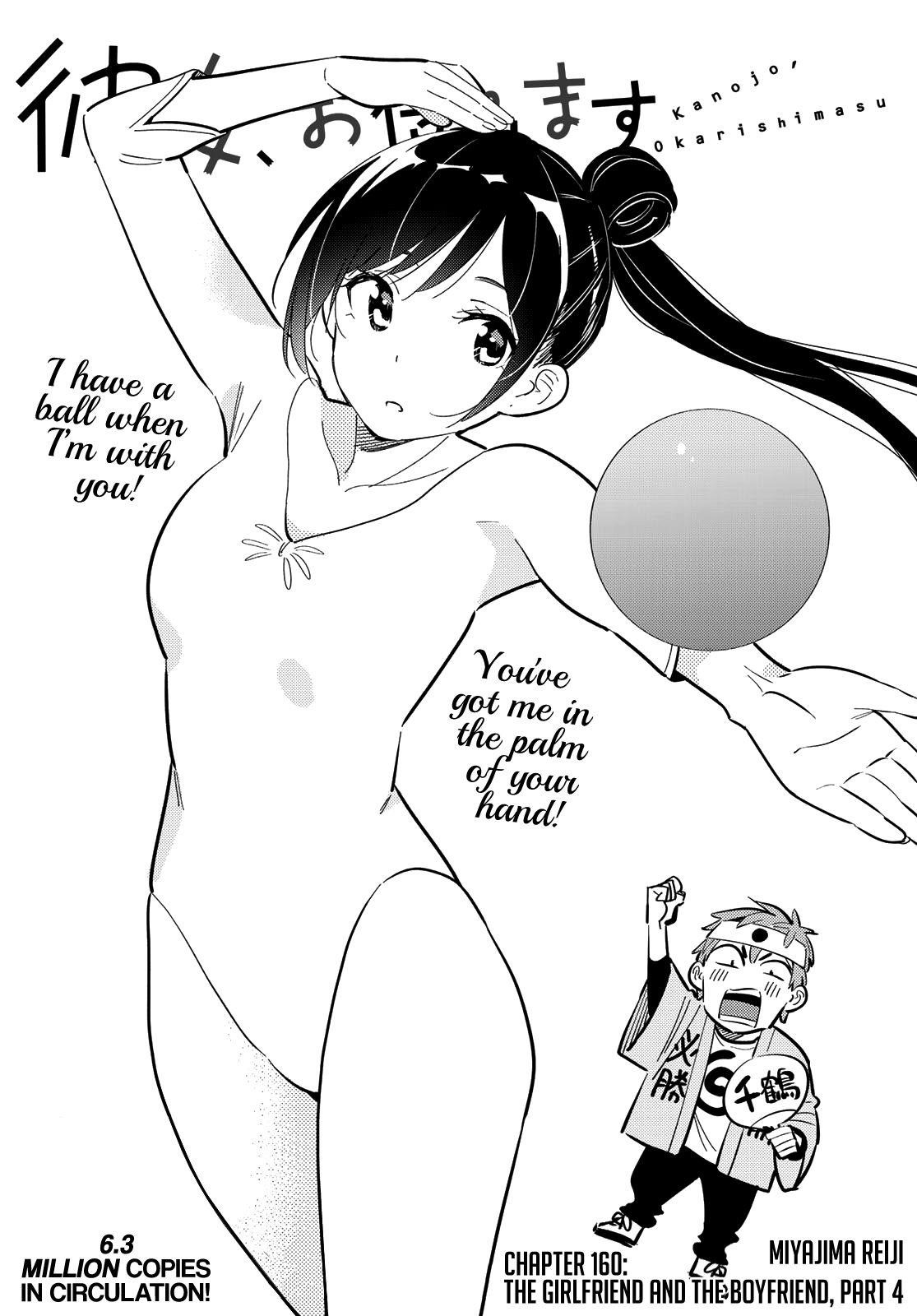 Kanojo, Okarishimasu Chapter 160 - Page 3