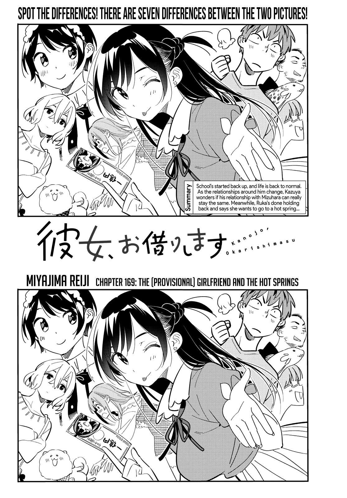 Kanojo, Okarishimasu Chapter 169 - Page 3