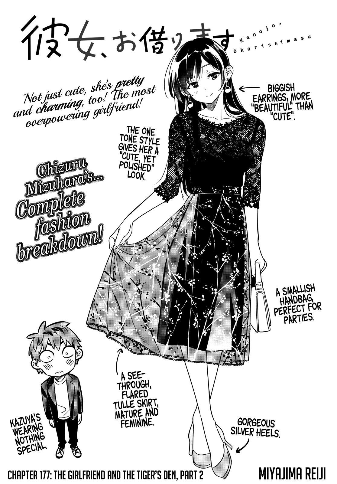 Kanojo, Okarishimasu Chapter 177 - Page 3