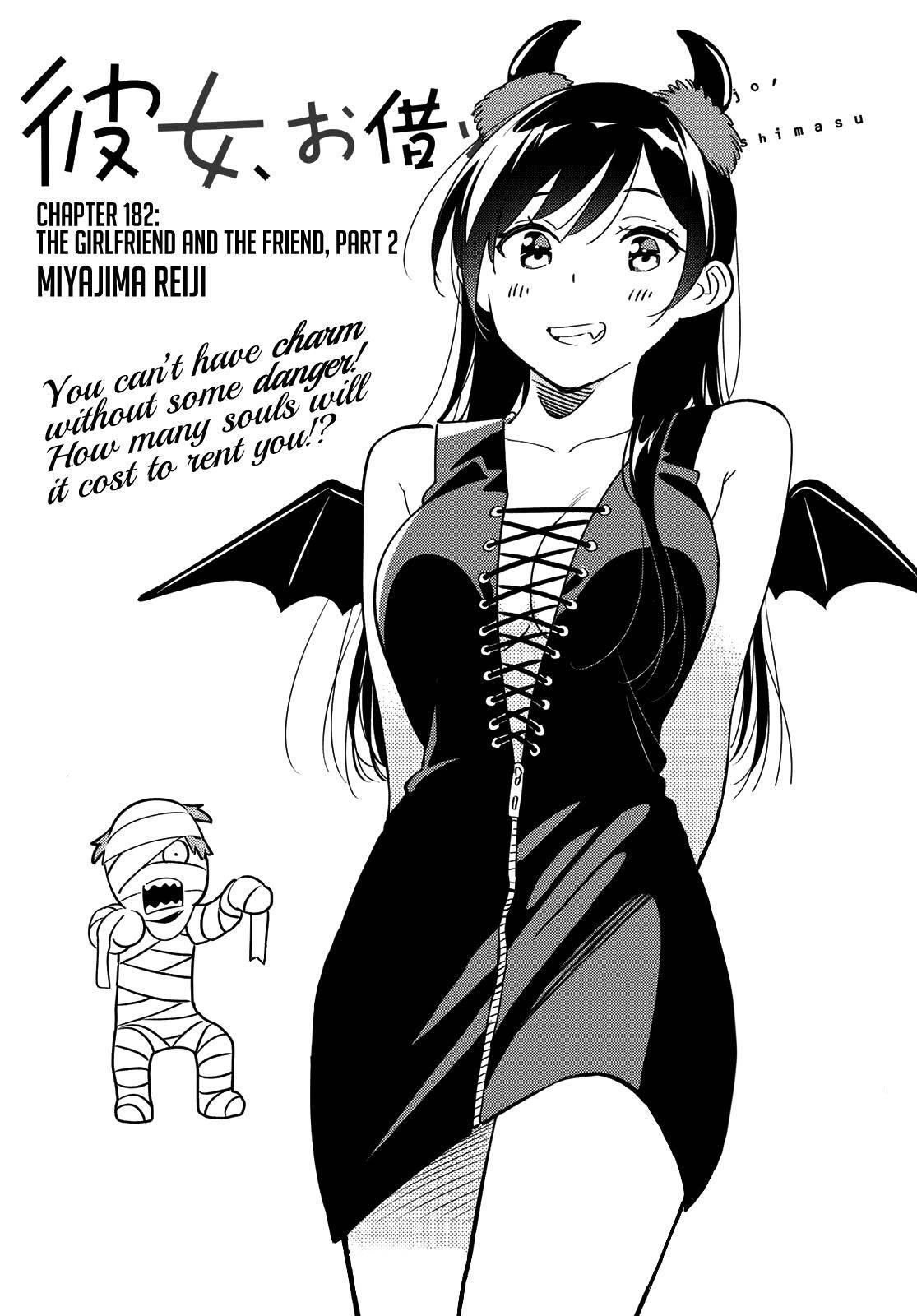 Kanojo, Okarishimasu Chapter 182 - Page 3