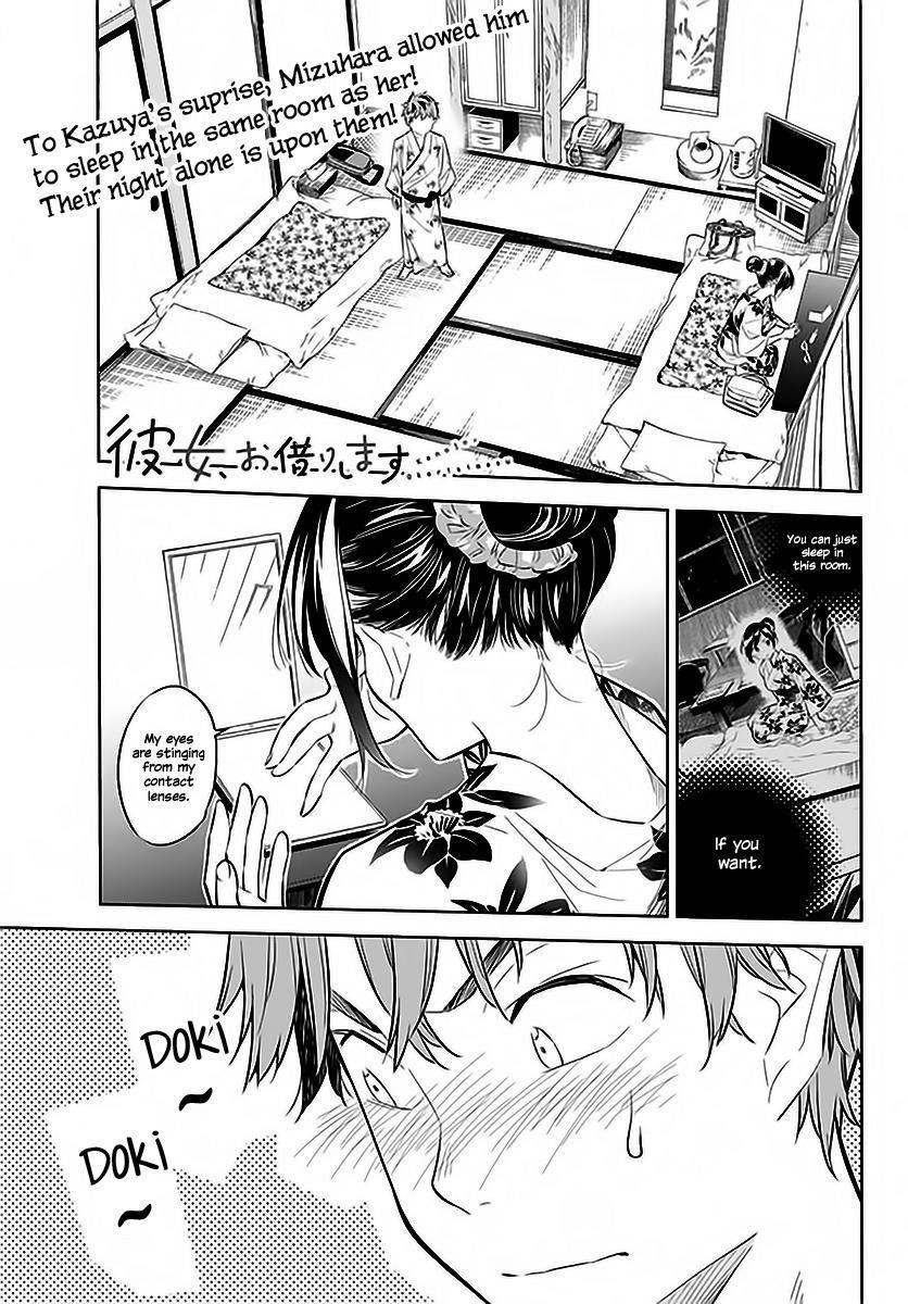 Kanojo, Okarishimasu Chapter 19 - Page 1