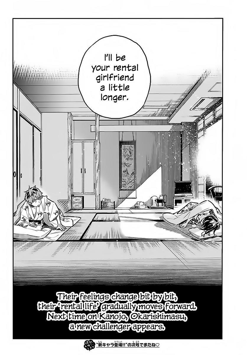 Kanojo, Okarishimasu Chapter 19 - Page 17