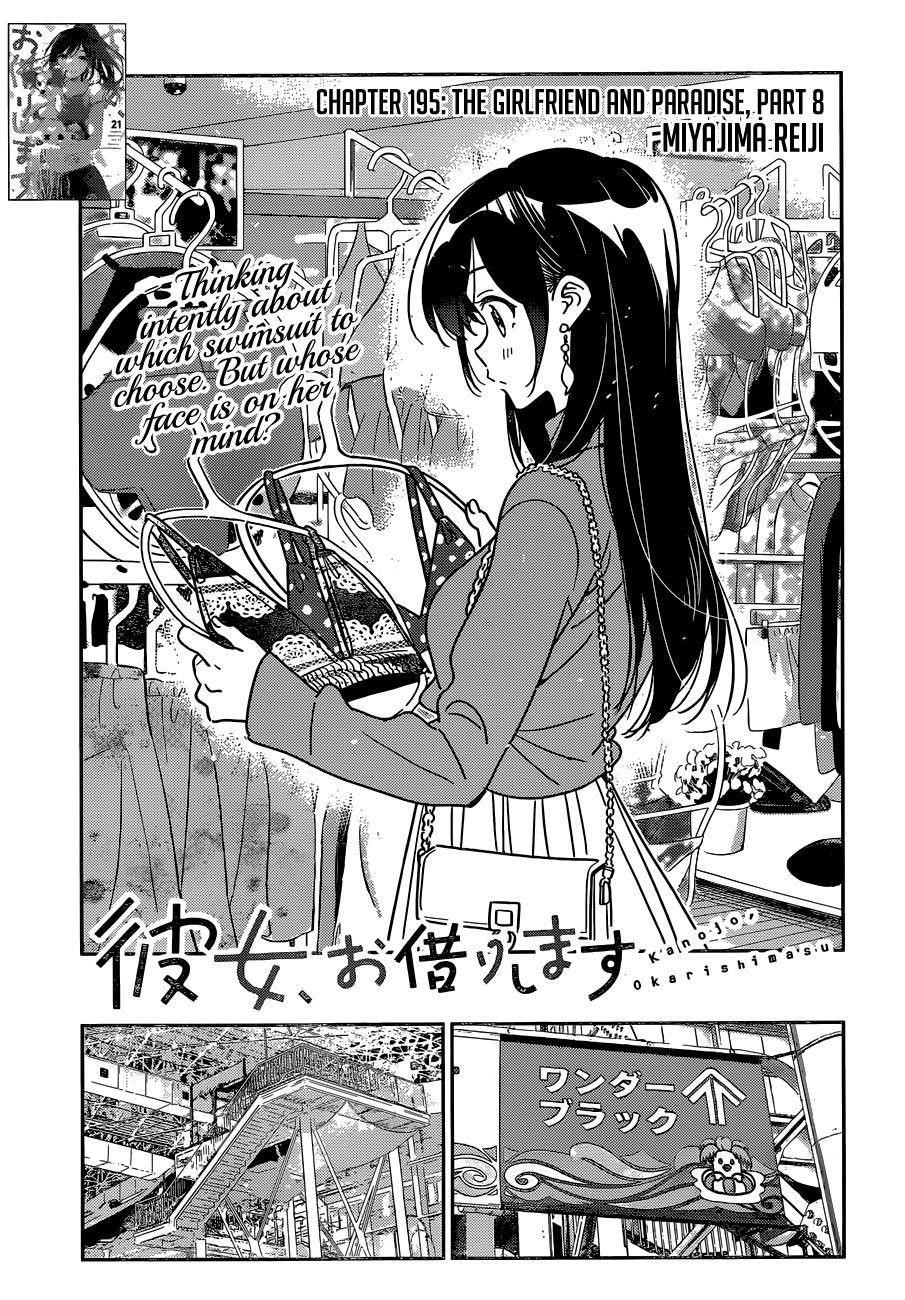 Kanojo, Okarishimasu Chapter 195 - Page 2