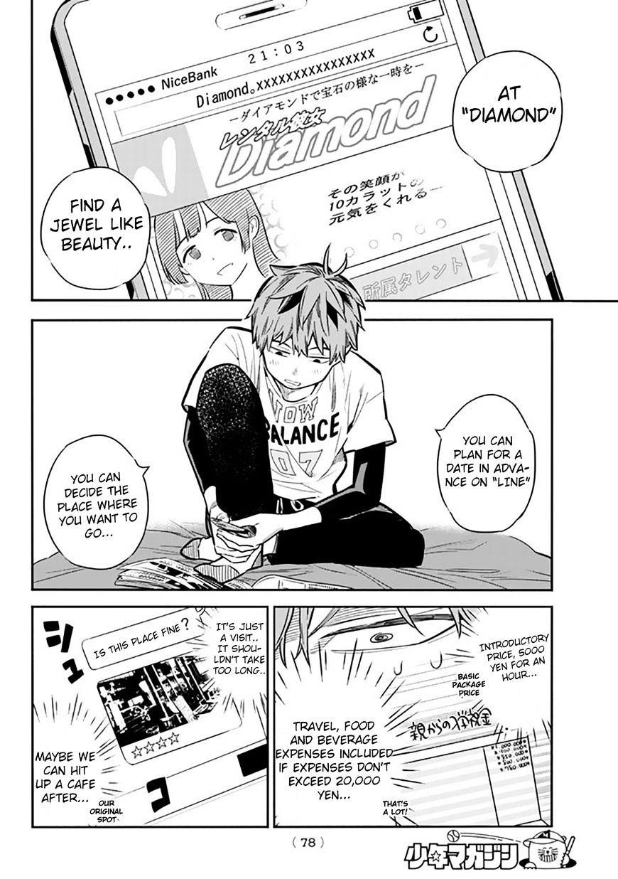 Kanojo, Okarishimasu Chapter 2 - Page 17