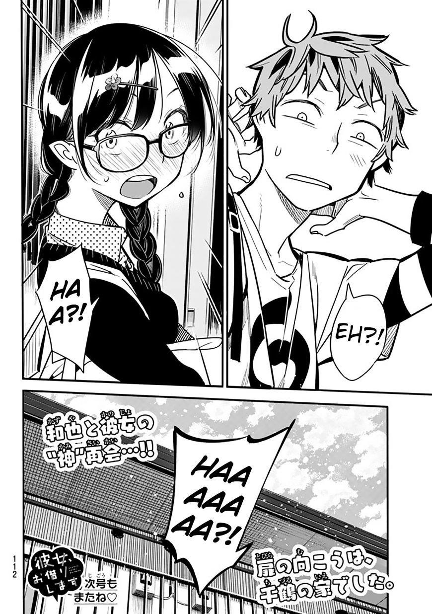 Kanojo, Okarishimasu Chapter 2 - Page 51