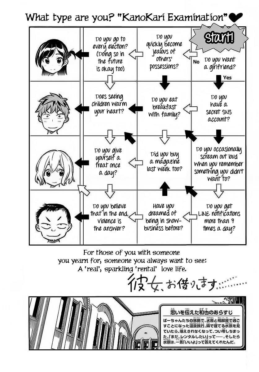 Kanojo, Okarishimasu Chapter 20 - Page 1