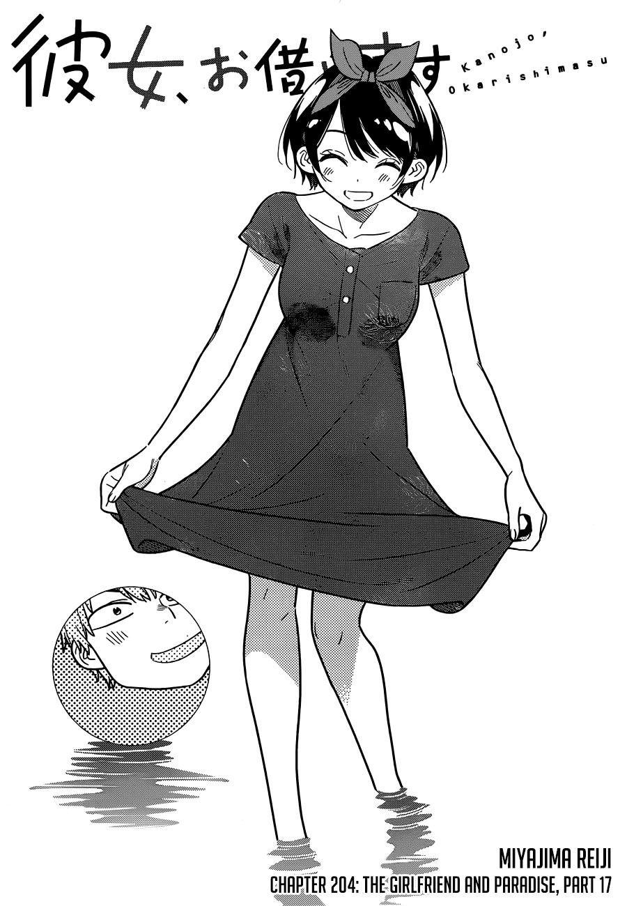 Kanojo, Okarishimasu Chapter 204 - Page 2