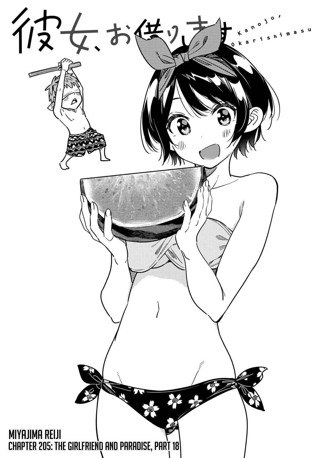 Kanojo, Okarishimasu Chapter 205 - Page 1