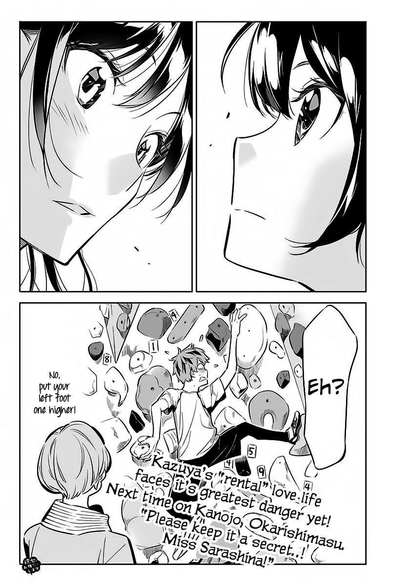 Kanojo, Okarishimasu Chapter 21 - Page 20