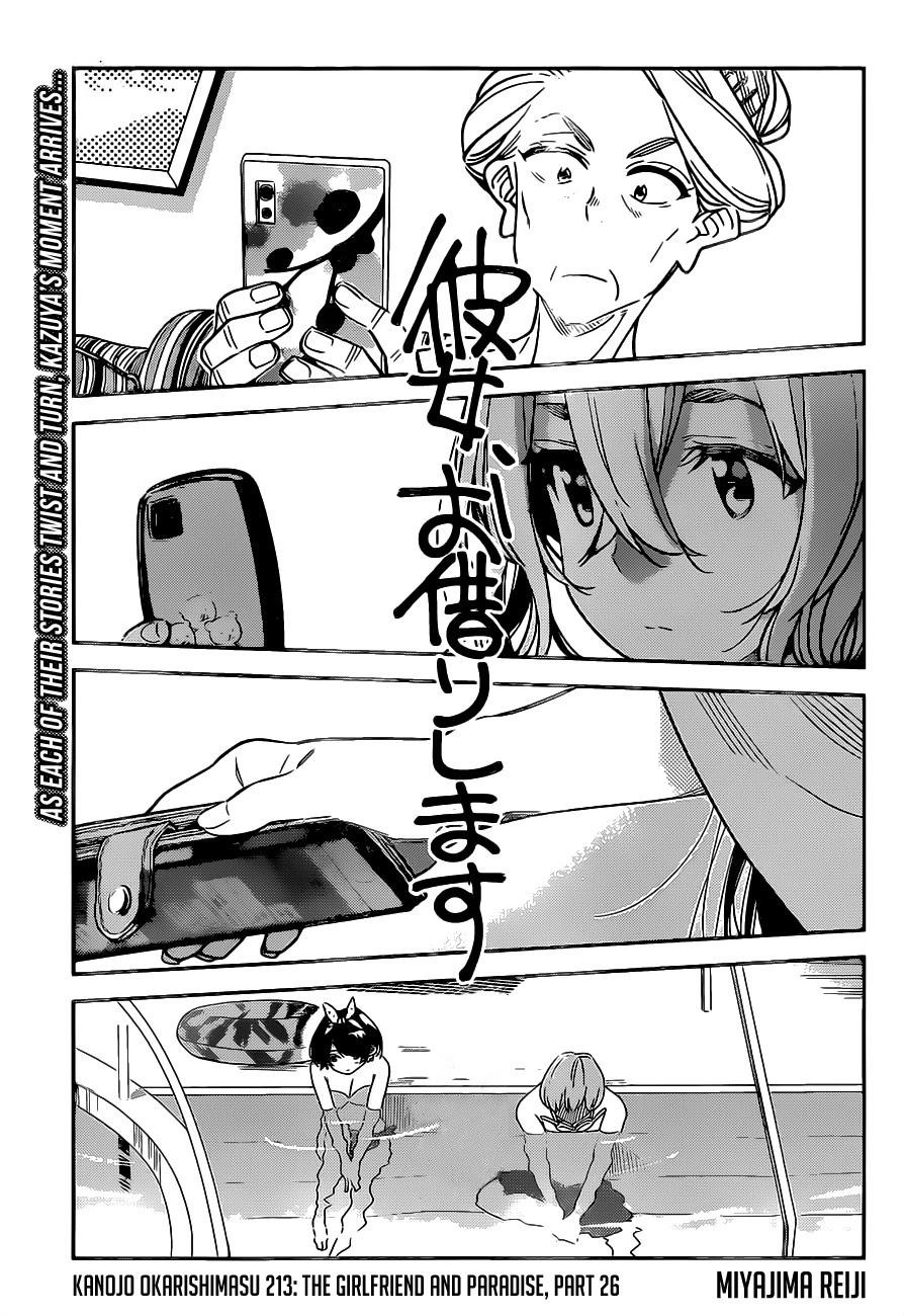 Kanojo, Okarishimasu Chapter 213 - Page 1