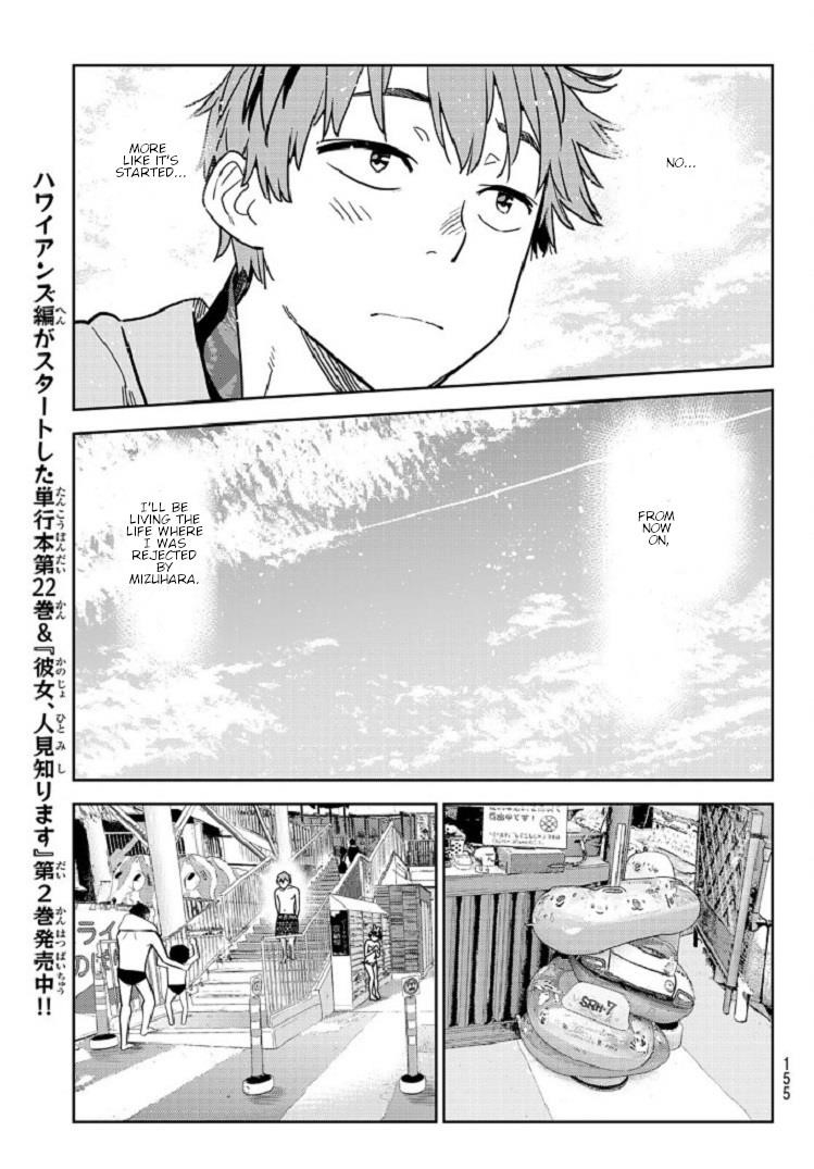 Kanojo, Okarishimasu Chapter 218 - Page 7