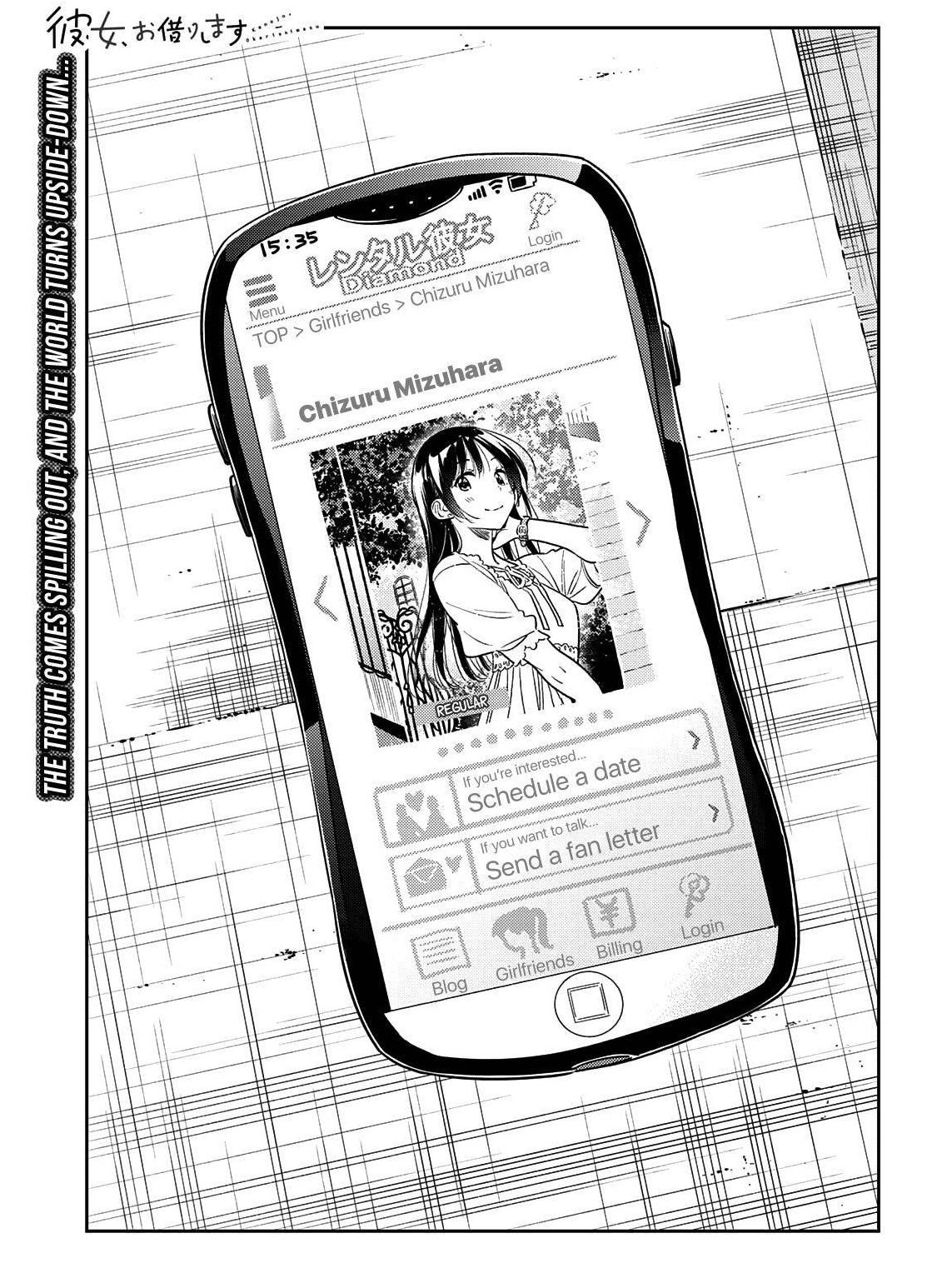 Kanojo, Okarishimasu Chapter 221 - Page 1