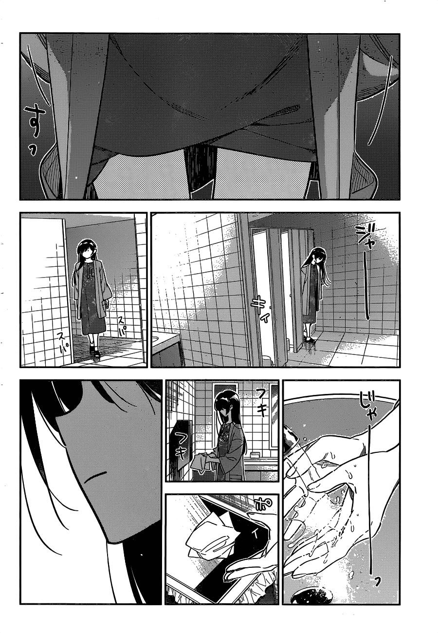 Kanojo, Okarishimasu Chapter 229 - Page 12