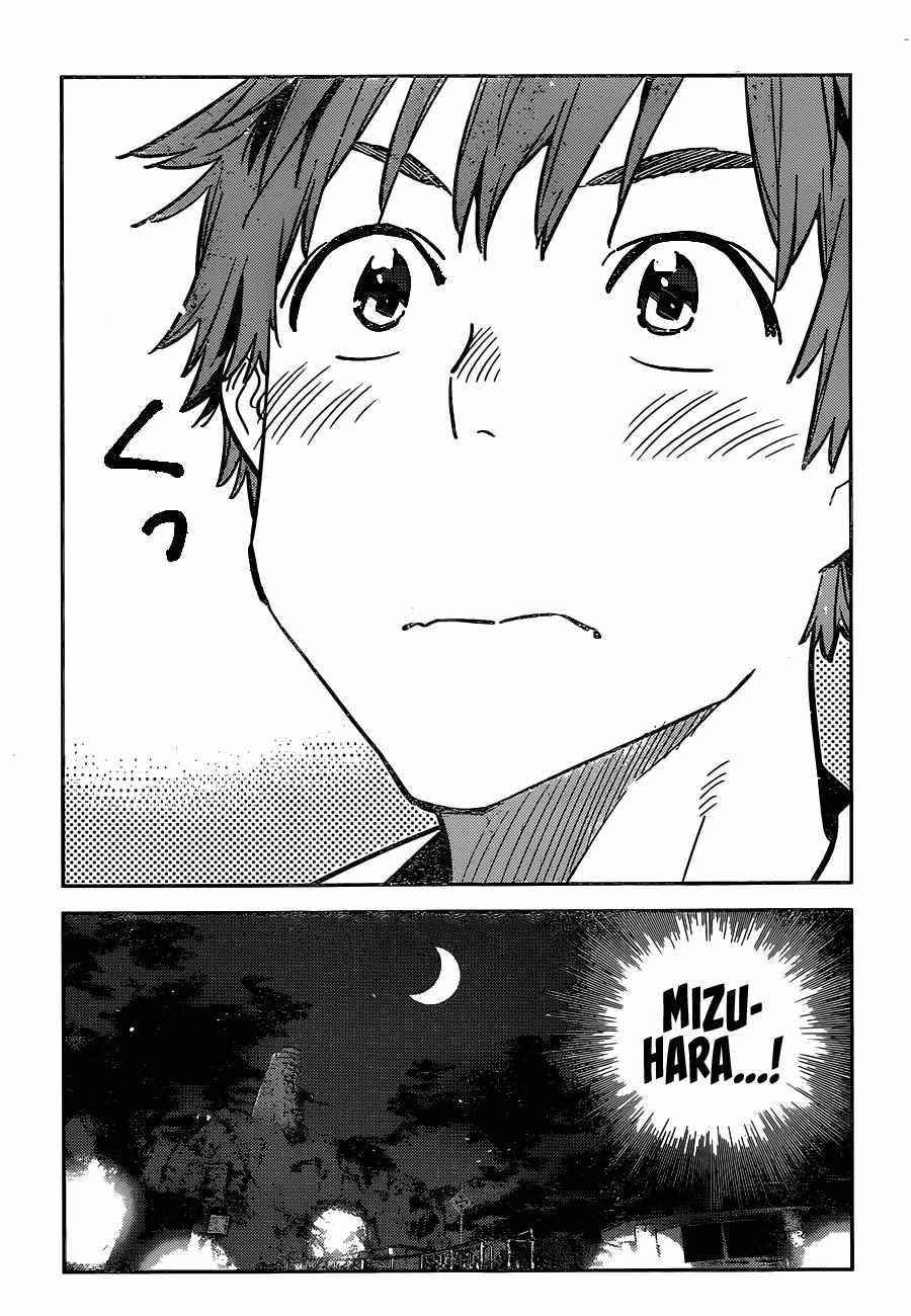 Kanojo, Okarishimasu Chapter 231 - Page 13