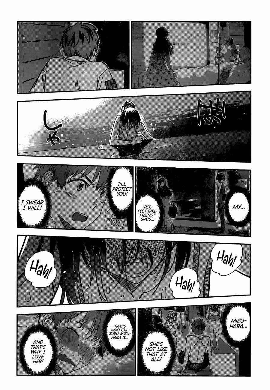 Kanojo, Okarishimasu Chapter 231 - Page 16