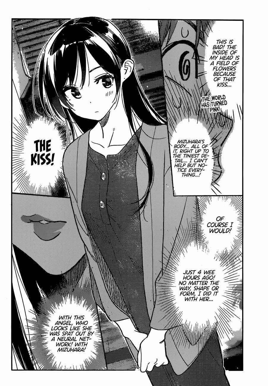 Kanojo, Okarishimasu Chapter 231 - Page 4