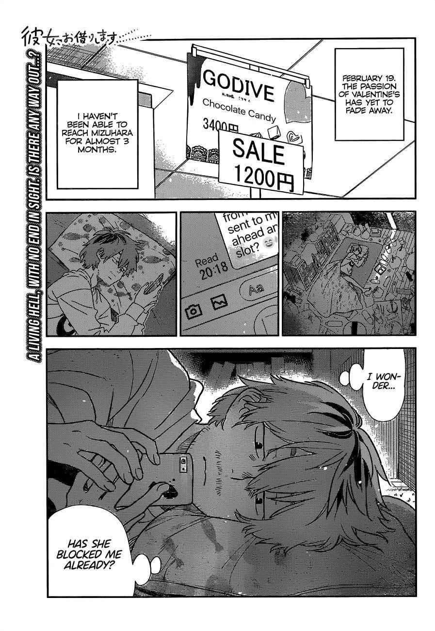 Kanojo, Okarishimasu Chapter 236 - Page 3