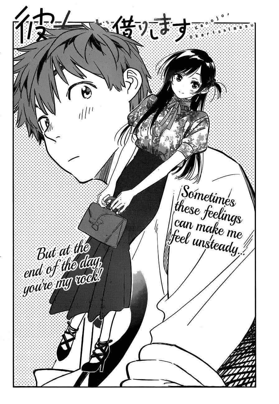 Kanojo, Okarishimasu Chapter 236 - Page 4