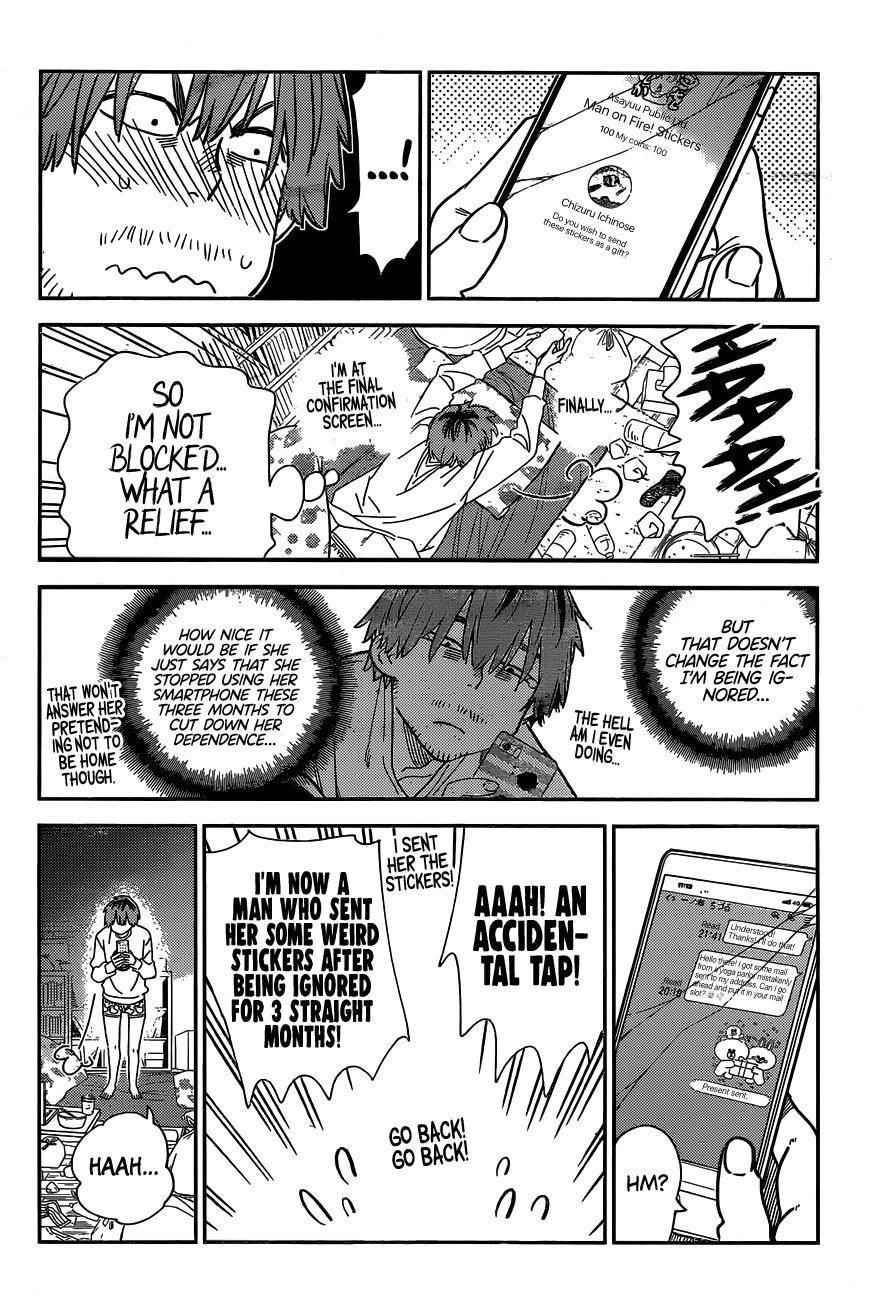 Kanojo, Okarishimasu Chapter 236 - Page 6