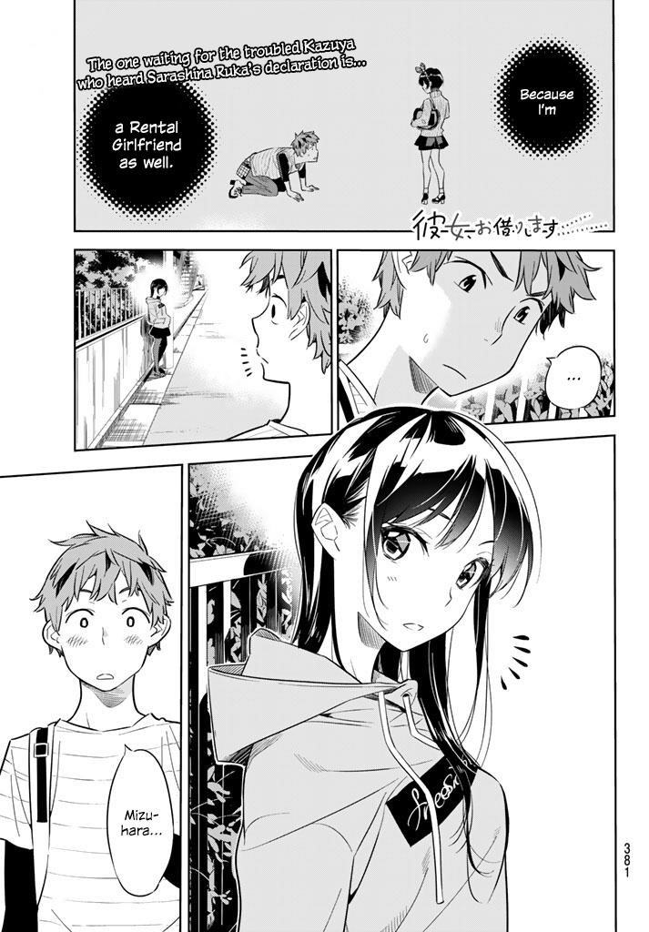 Kanojo, Okarishimasu Chapter 24 - Page 1