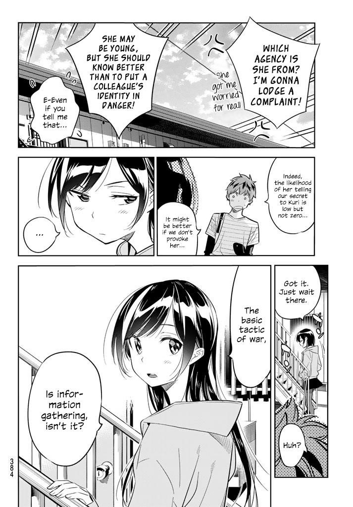 Kanojo, Okarishimasu Chapter 24 - Page 4