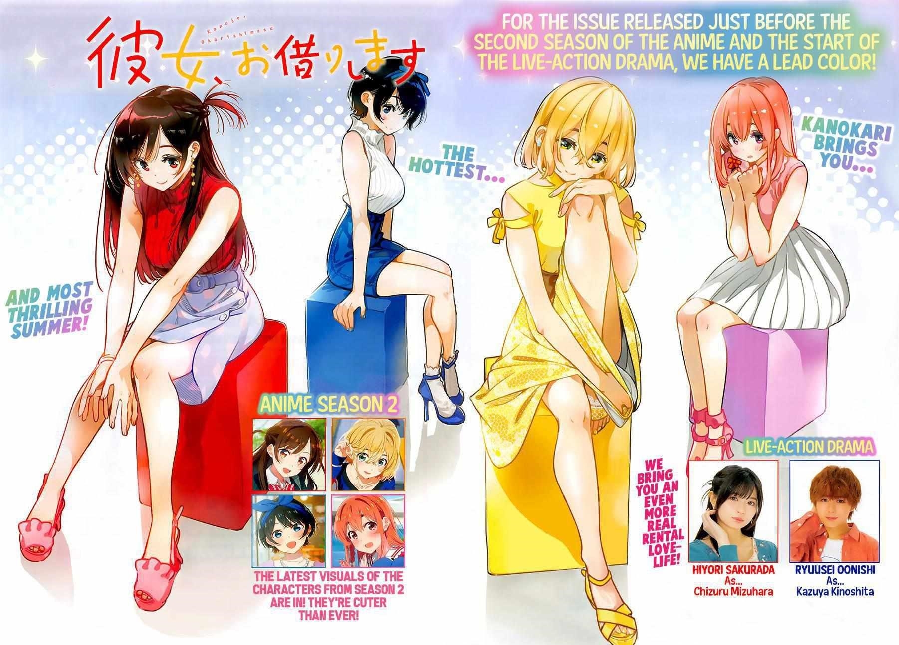 Kanojo, Okarishimasu Chapter 240 - Page 1