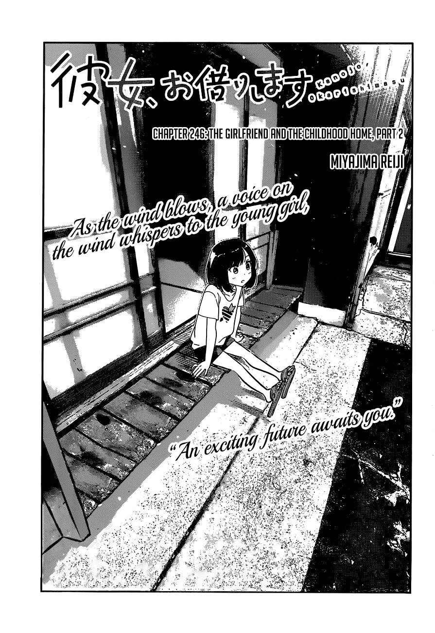 Kanojo, Okarishimasu Chapter 246 - Page 3