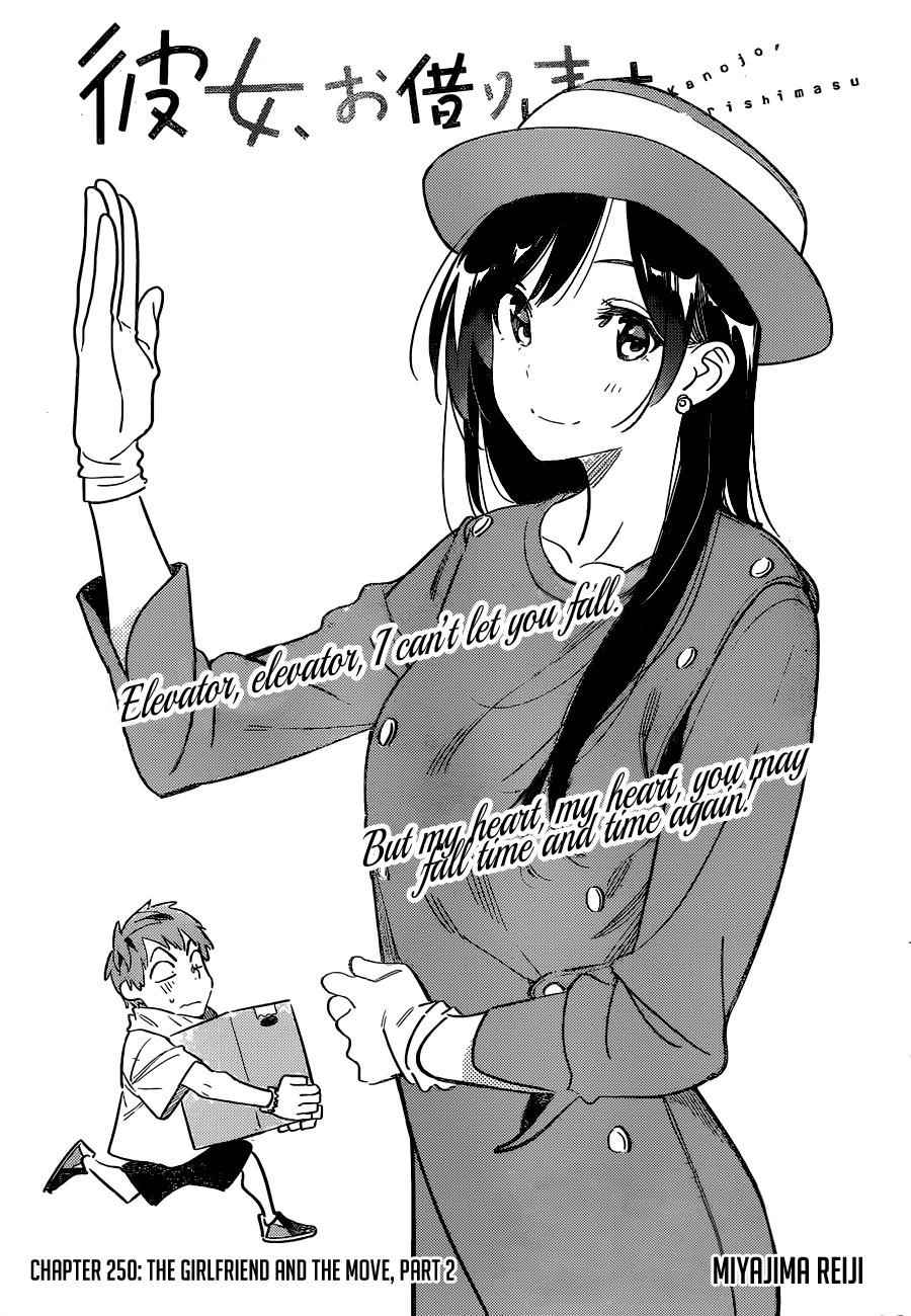 Kanojo, Okarishimasu Chapter 250 - Page 3