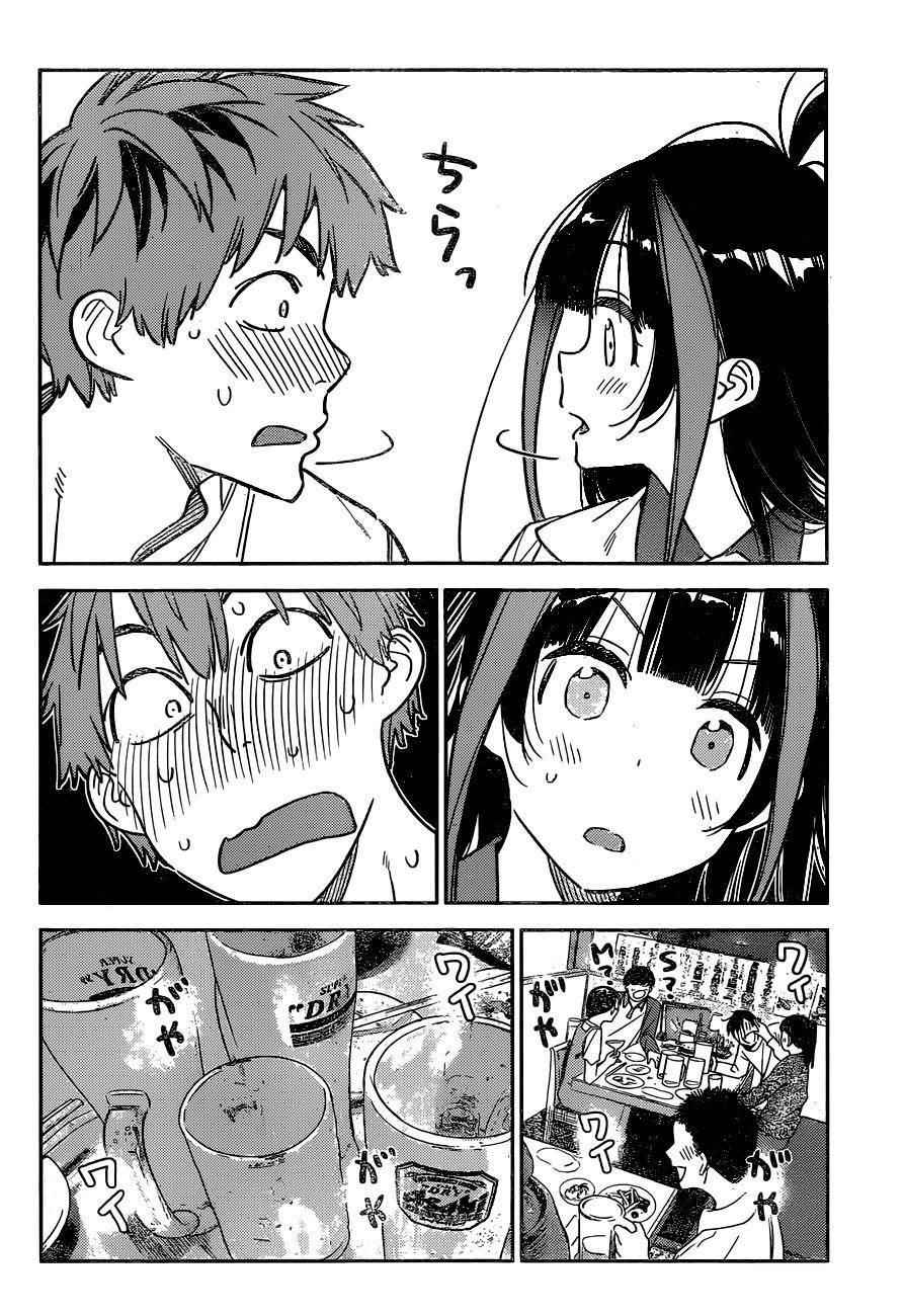 Kanojo, Okarishimasu Chapter 251 - Page 17