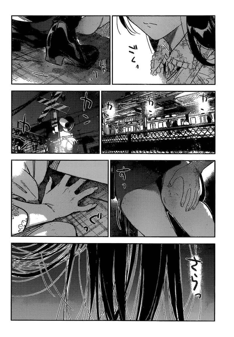 Kanojo, Okarishimasu Chapter 253 - Page 18