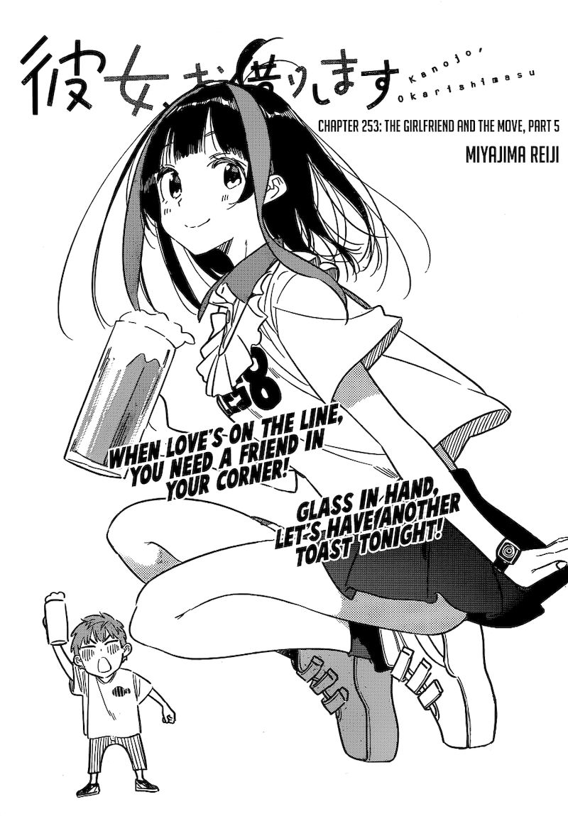 Kanojo, Okarishimasu Chapter 253 - Page 3