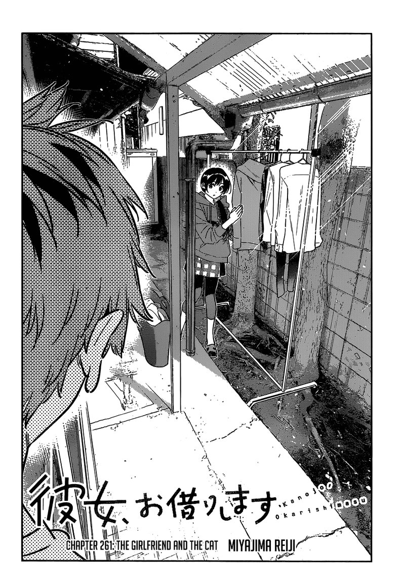 Kanojo, Okarishimasu Chapter 261 - Page 2