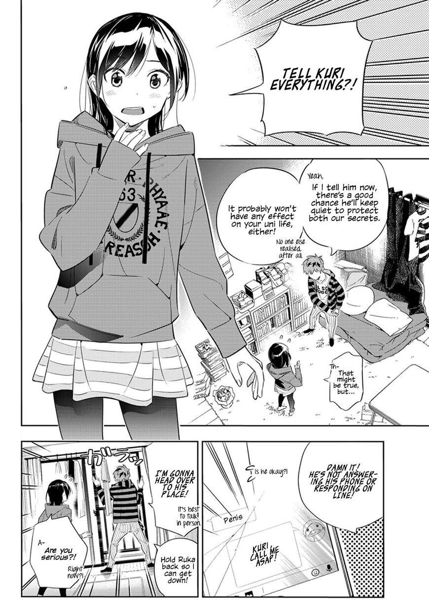 Kanojo, Okarishimasu Chapter 27 - Page 2