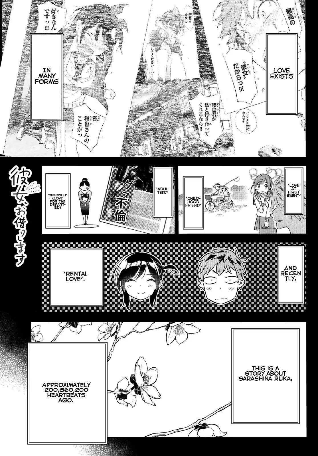 Kanojo, Okarishimasu Chapter 28 - Page 1