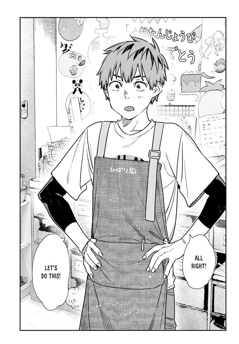 Kanojo, Okarishimasu Chapter 292 - Page 19