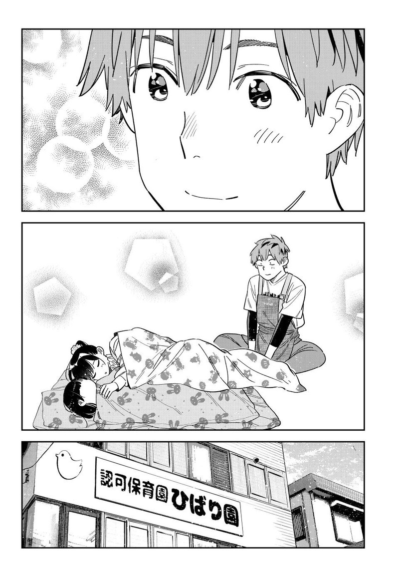 Kanojo, Okarishimasu Chapter 295 - Page 8