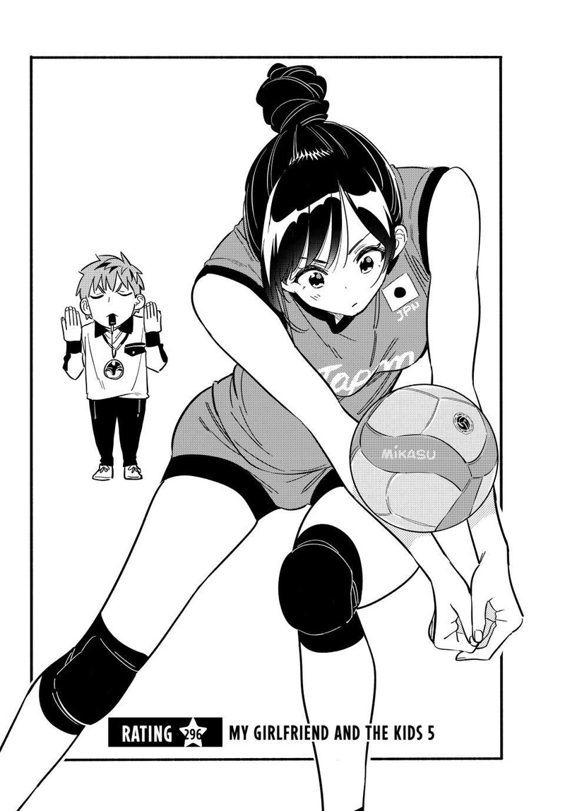 Kanojo, Okarishimasu Chapter 296 - Page 2